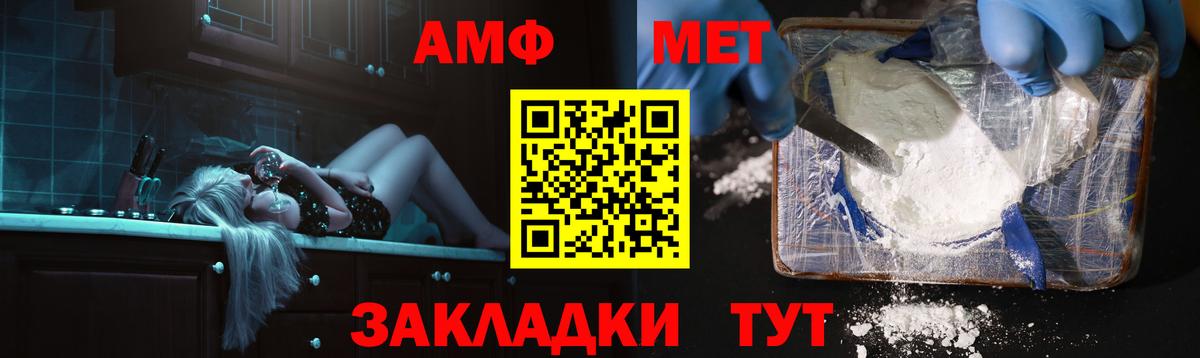 Amphetamine  Амфетамин VHQ  Вход с VPN  Тольятти 
