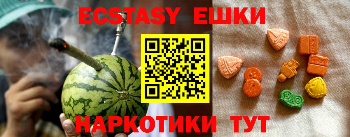 Тольятти  ЭКСТАЗИ бентли  Экстази  Вход с VPN 