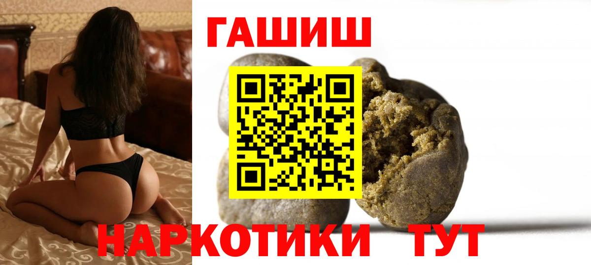 ГАШ 40% ТГК Тольятти