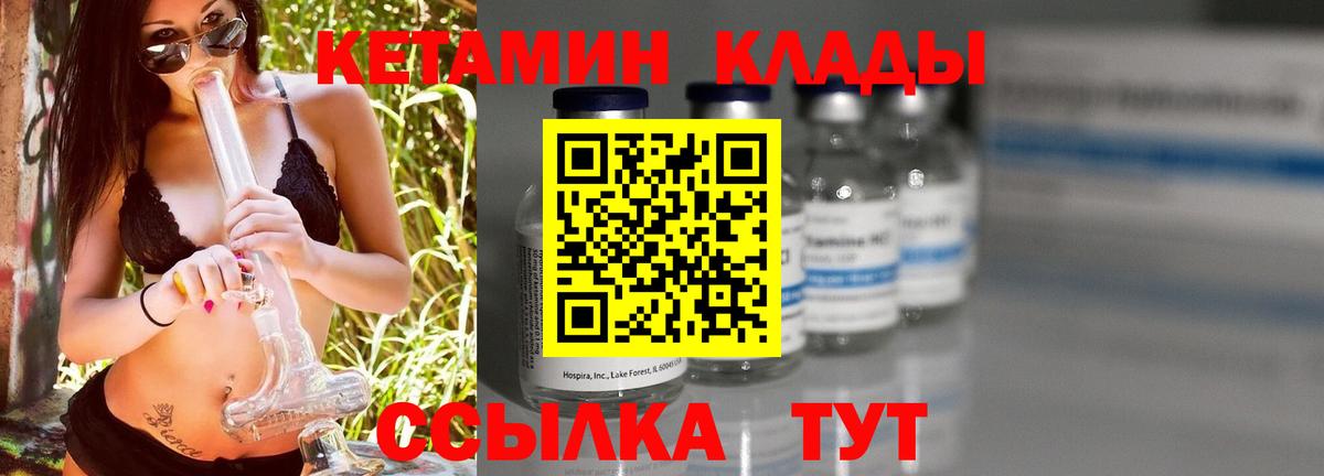 Тольятти    сайт  Кетамин ketamine  Вход с VPN  Кетамин ketamine 