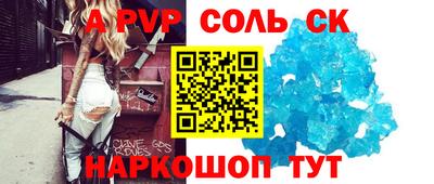 экстази Мариинск