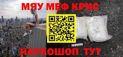 экстази Мариинск