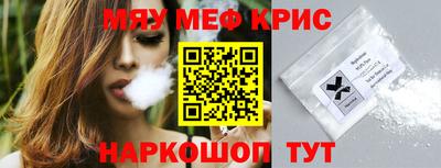 мефедрон Ликино-Дулёво