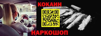 марки lsd Ливны