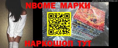 мефедрон Ликино-Дулёво