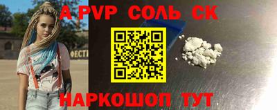 мефедрон Ликино-Дулёво
