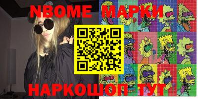 марки lsd Ливны