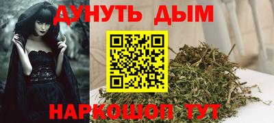 мефедрон Ликино-Дулёво