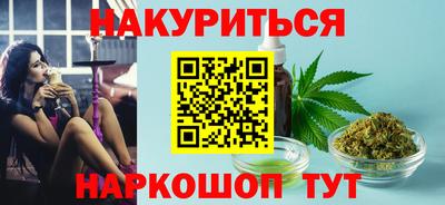 марки lsd Ливны