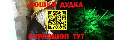 мефедрон Ликино-Дулёво