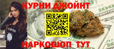 марки lsd Ливны