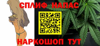 марки lsd Ливны
