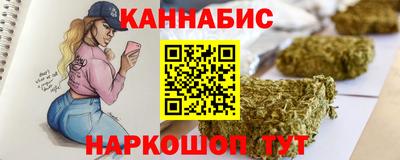 марки lsd Ливны