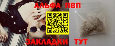 мефедрон Ликино-Дулёво