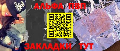 марки lsd Ливны