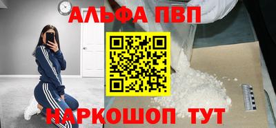 а пвп мука Малоярославец