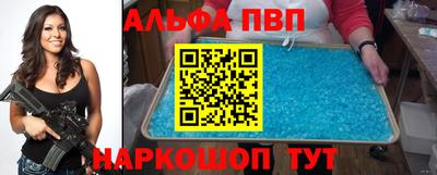 мефедрон Ликино-Дулёво