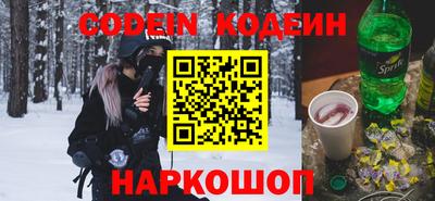 мефедрон Ликино-Дулёво