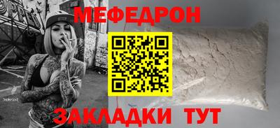 а пвп мука Малоярославец