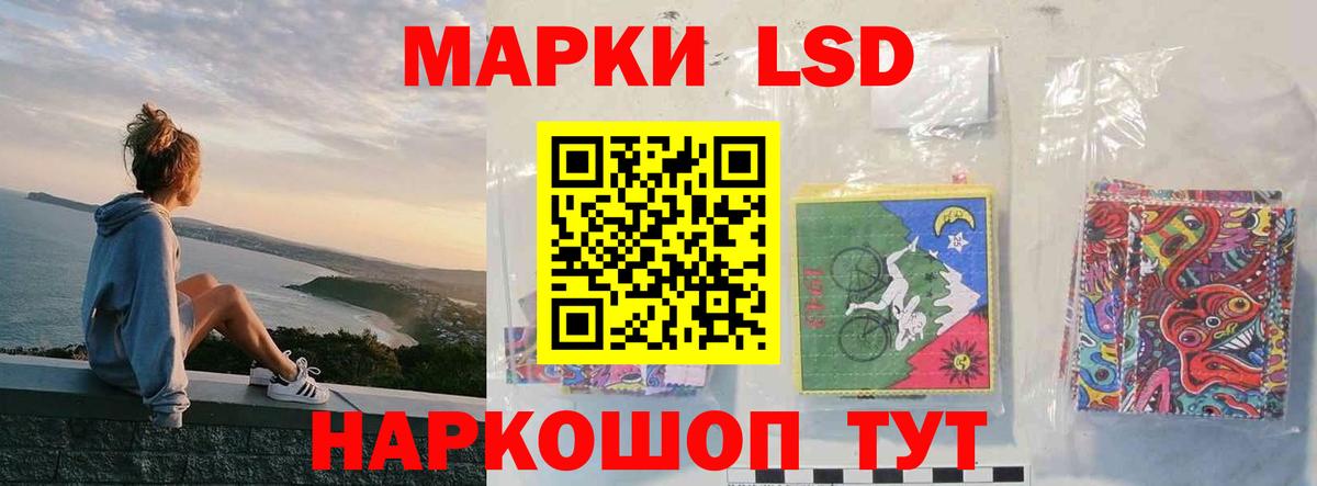 Тольятти  Лсд 25 экстази ecstasy  Вход с VPN 