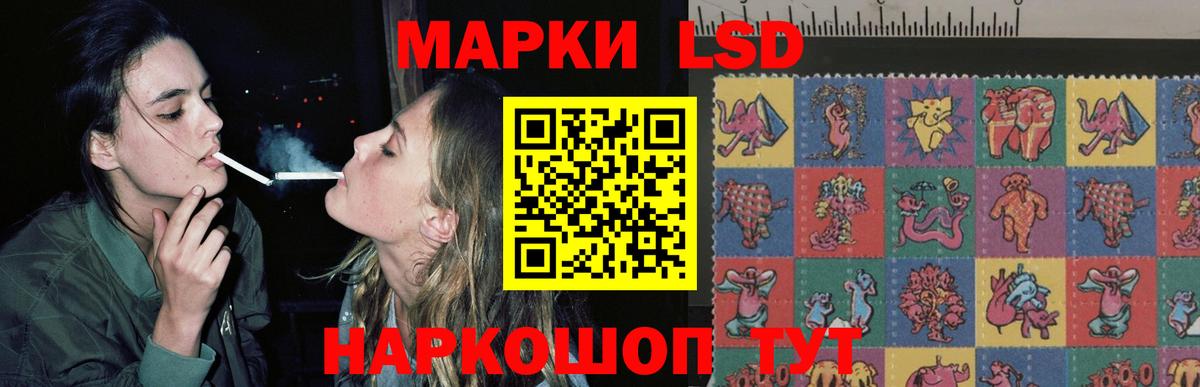 LSD-25 экстази ecstasy Тольятти
