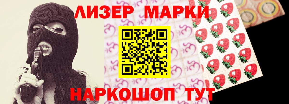 Конопля  ГАШИШ  Как найти наркотики?  Конопля  МЕФ   Тольятти  Вход с VPN  Cocaine 