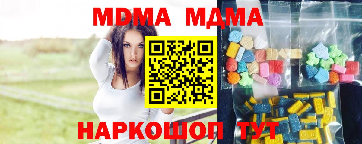 MDMA VHQ  Вход с VPN  Тольятти 