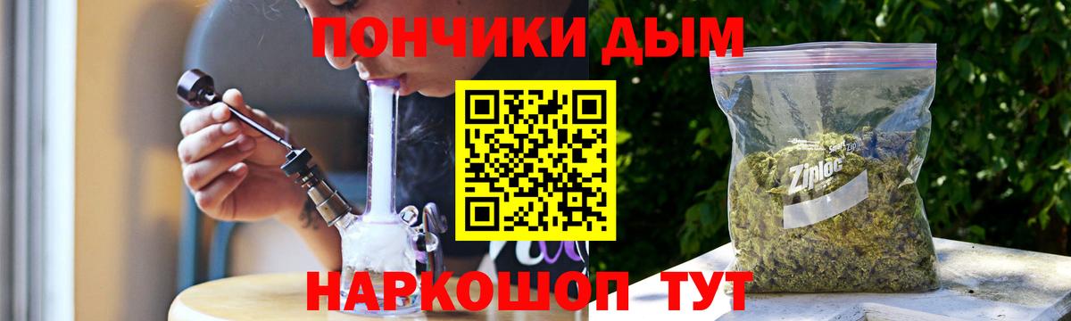 Бошки марихуана Ganja  Канабис сатива  МАРИХУАНА OG Kush  Тольятти  Вход с VPN 